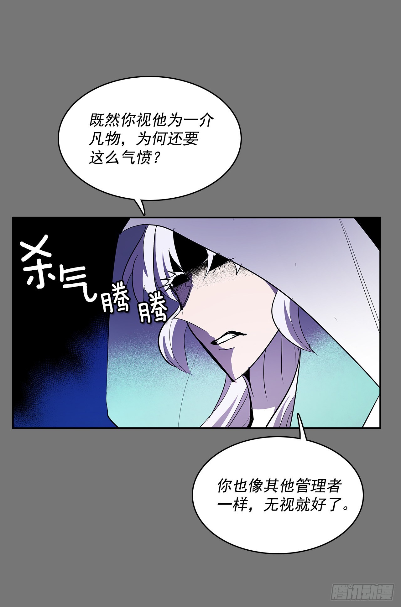 特殊情感33