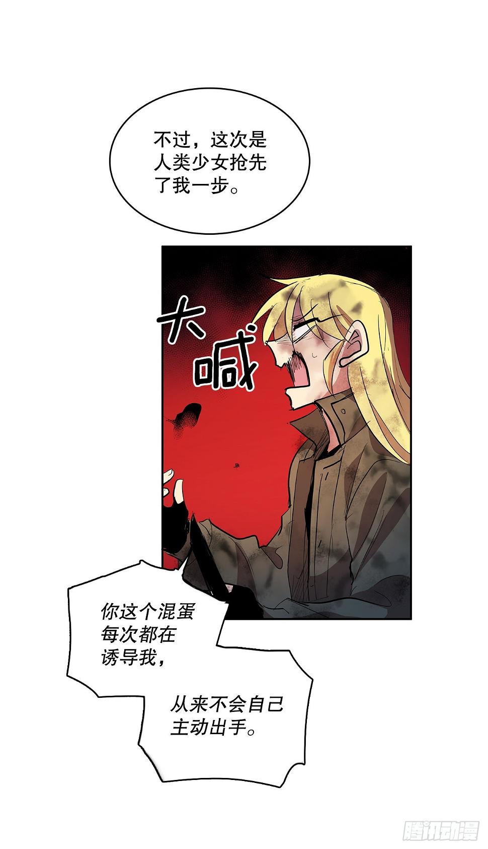 378.柯修的干涉29