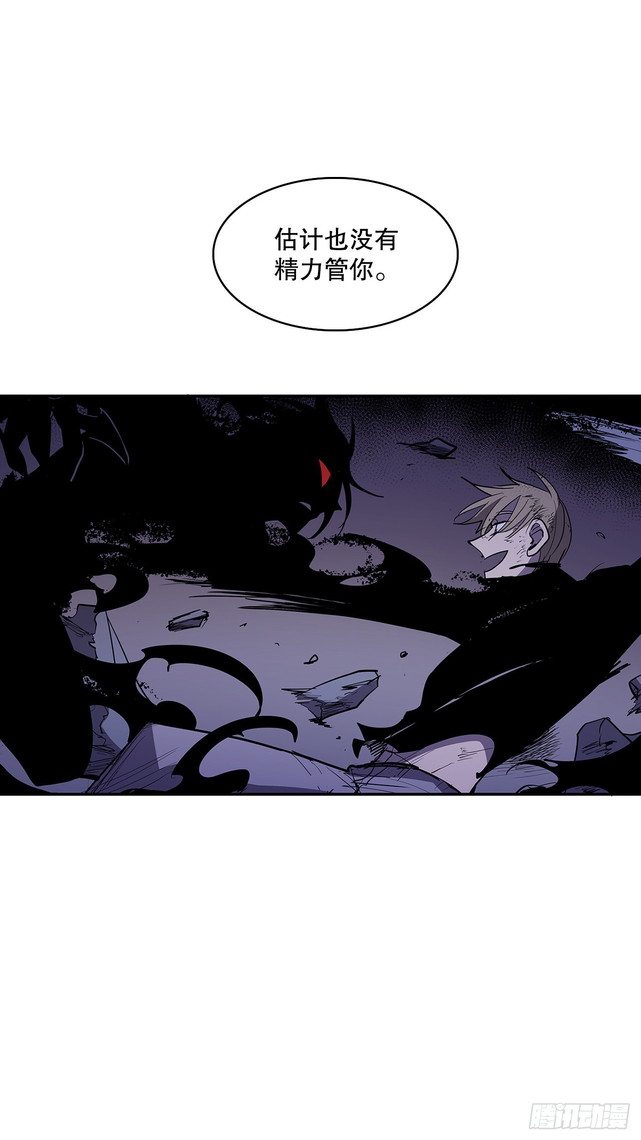 373.丢失的初心26
