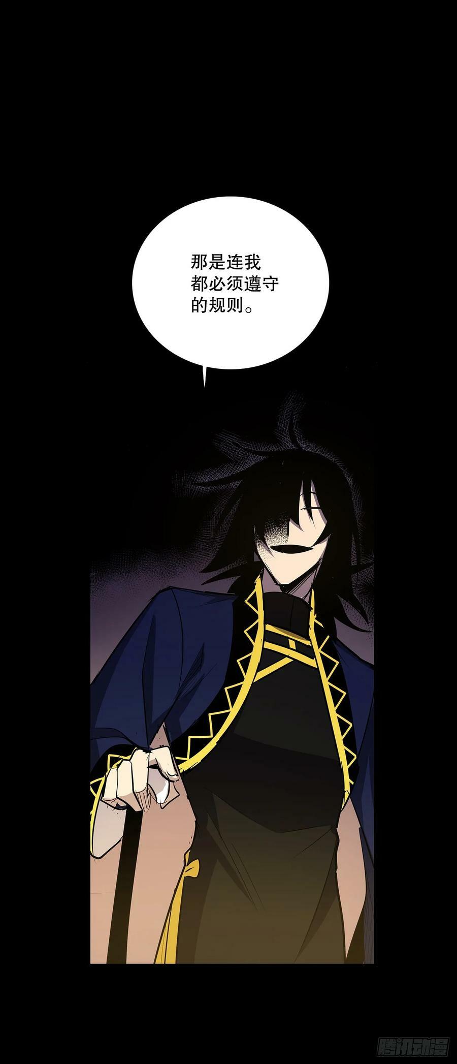 429.告别25