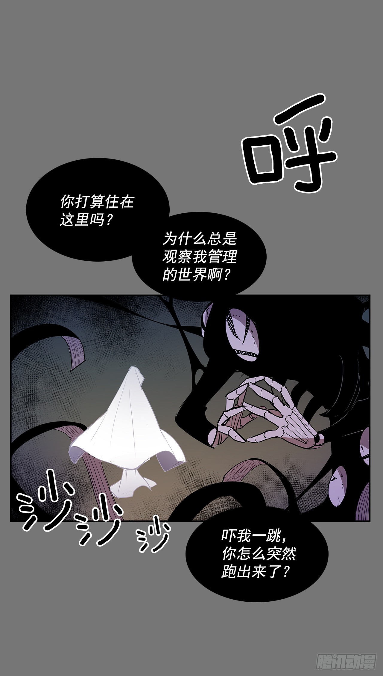 充满好奇8