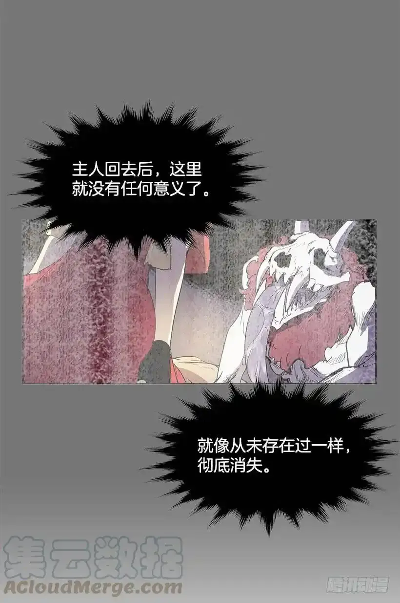 雨中宅邸16