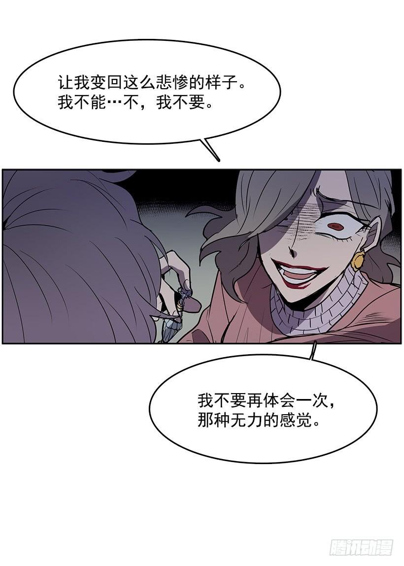 我只不过是衬托你的绿叶15