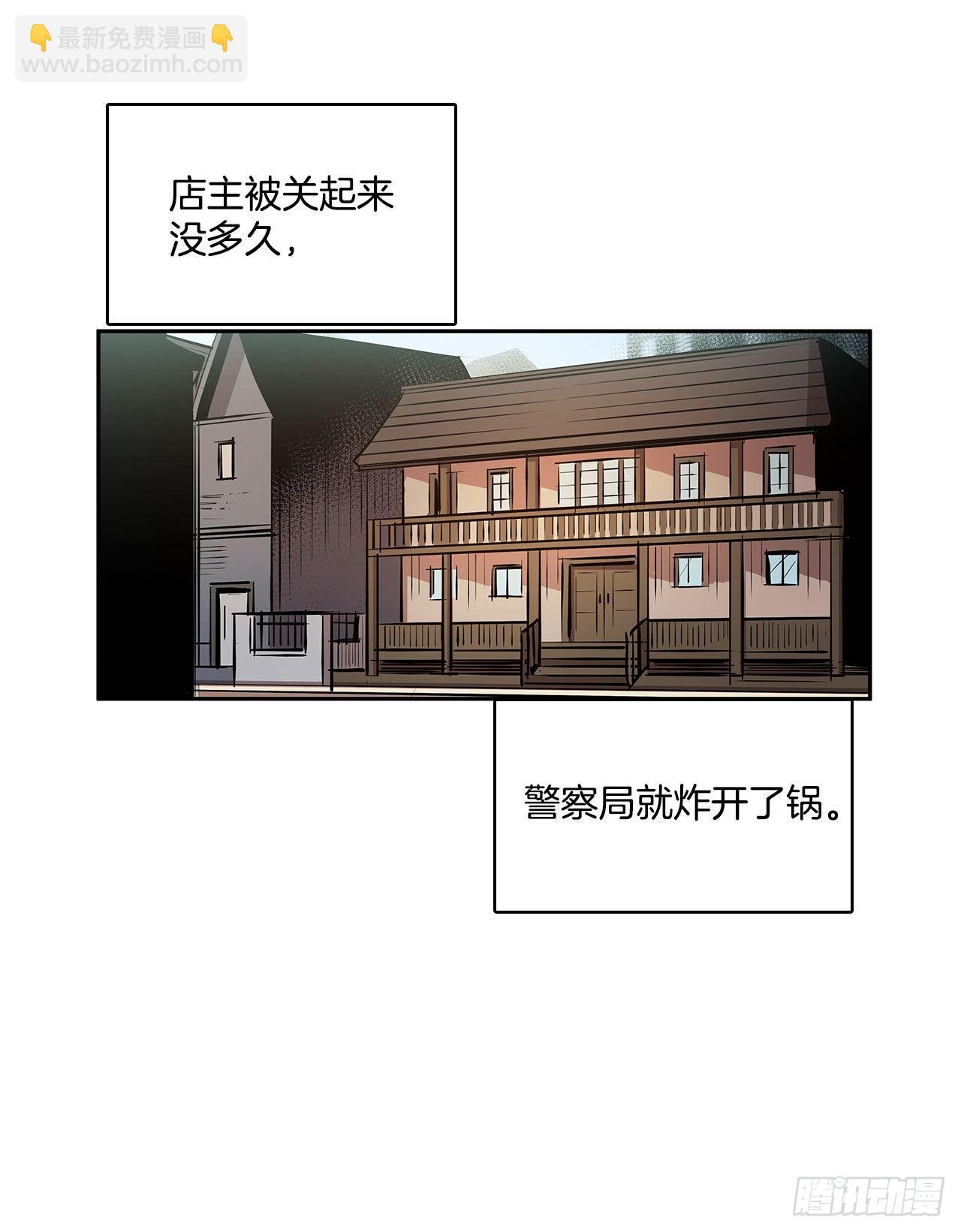 人人自危1