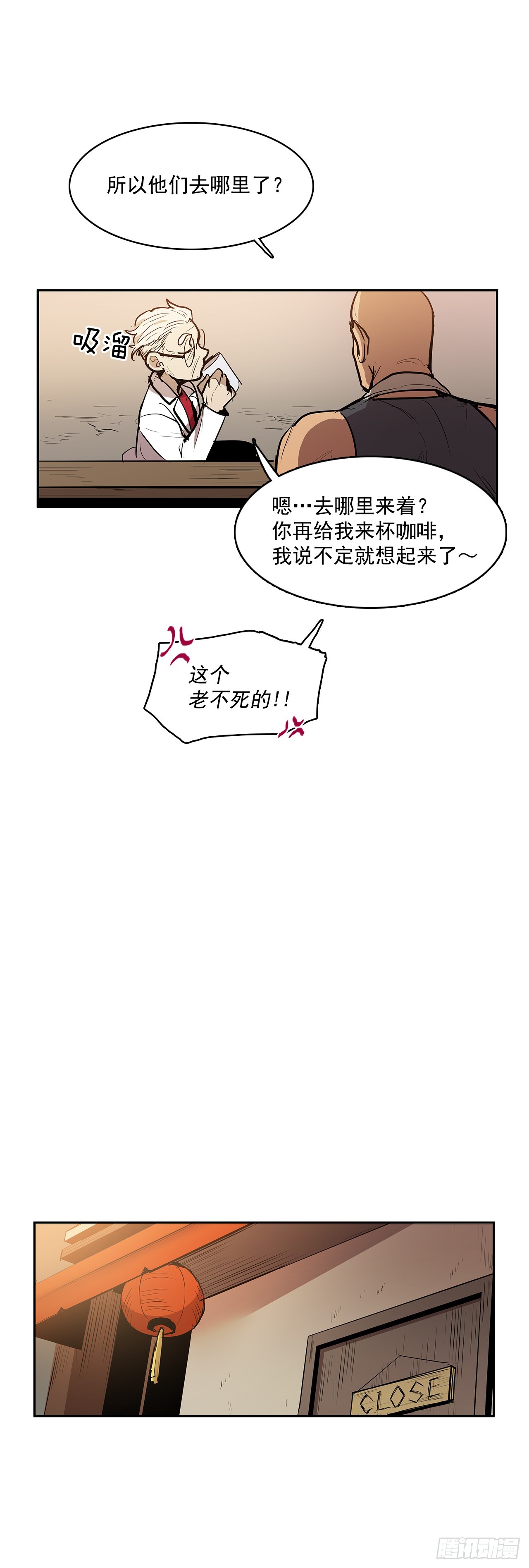 虚弱至极27
