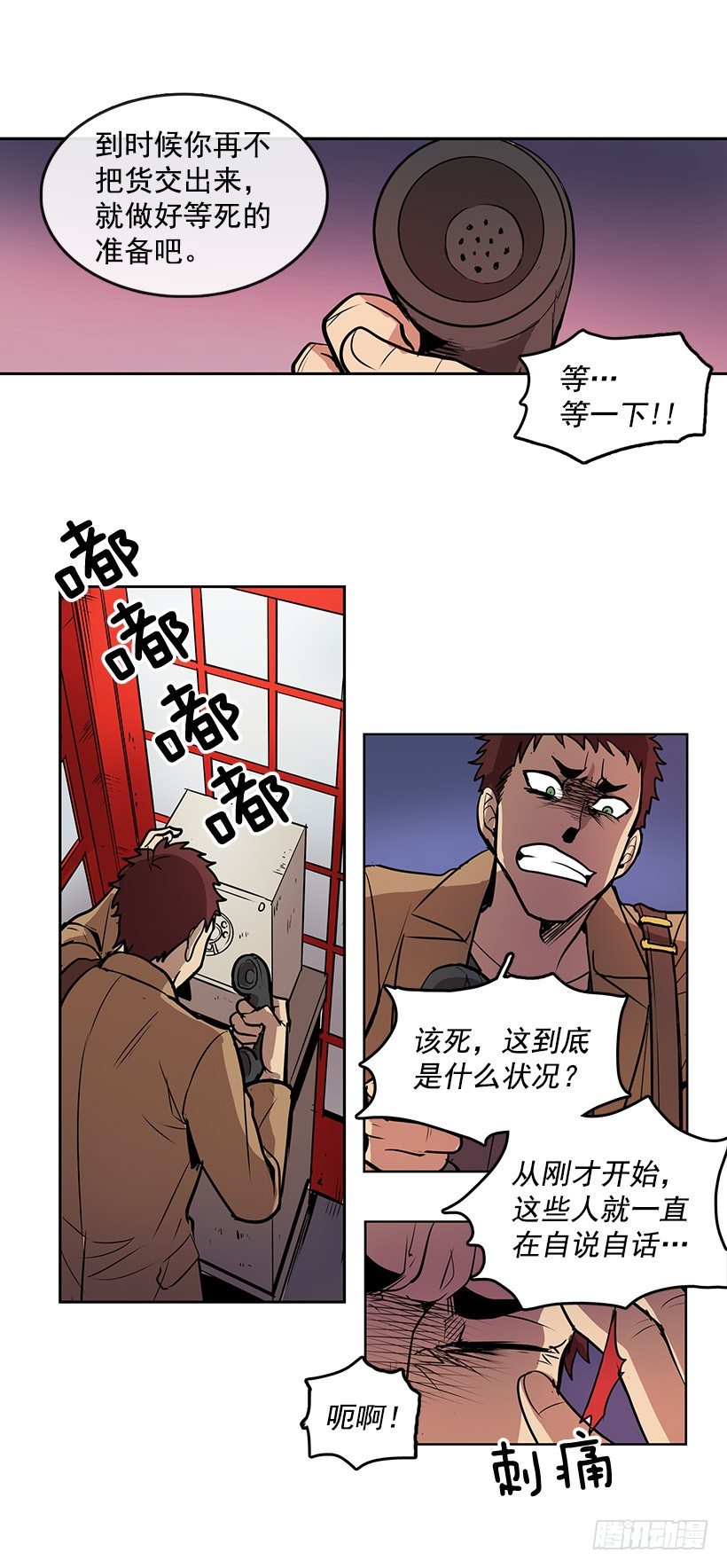 来到香炉里的感觉如何11