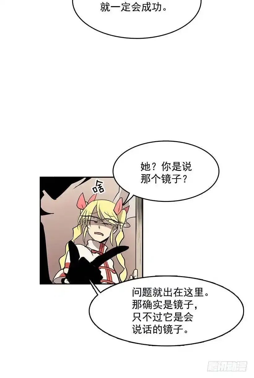 被诅咒的画家19