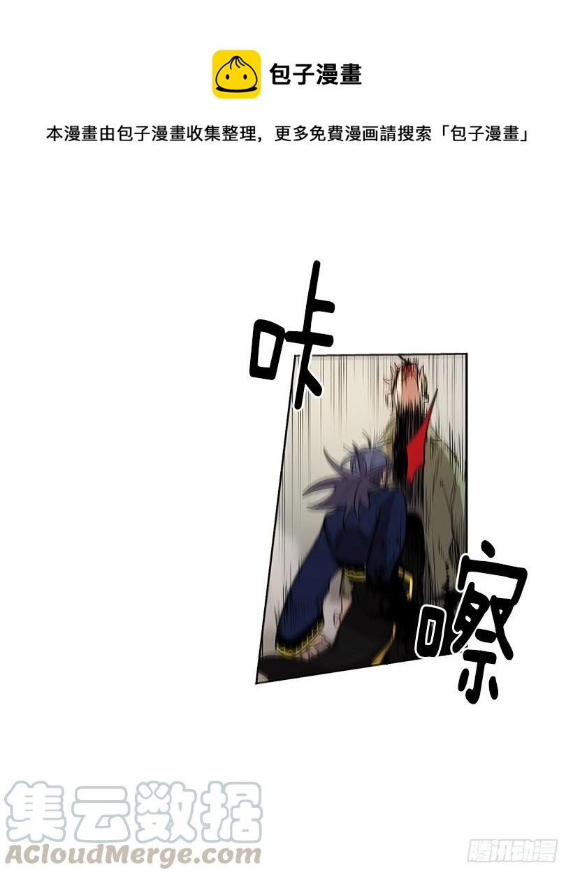 到底有什么仇啊20