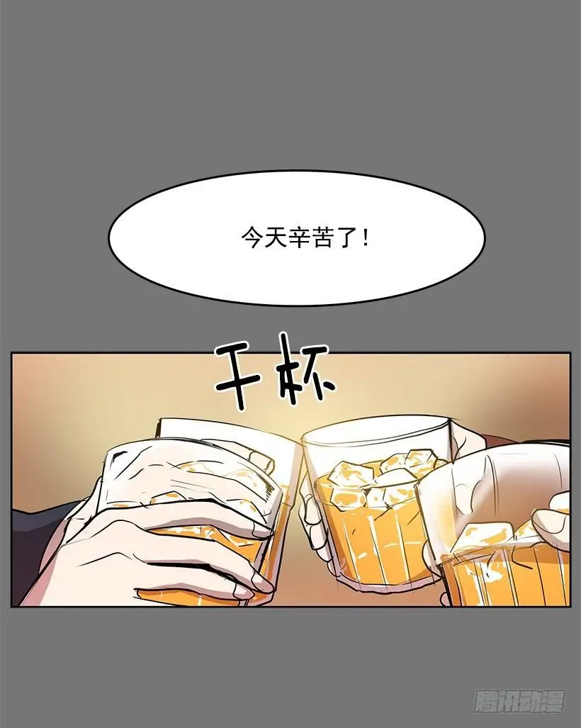 是想捧她成名吧14