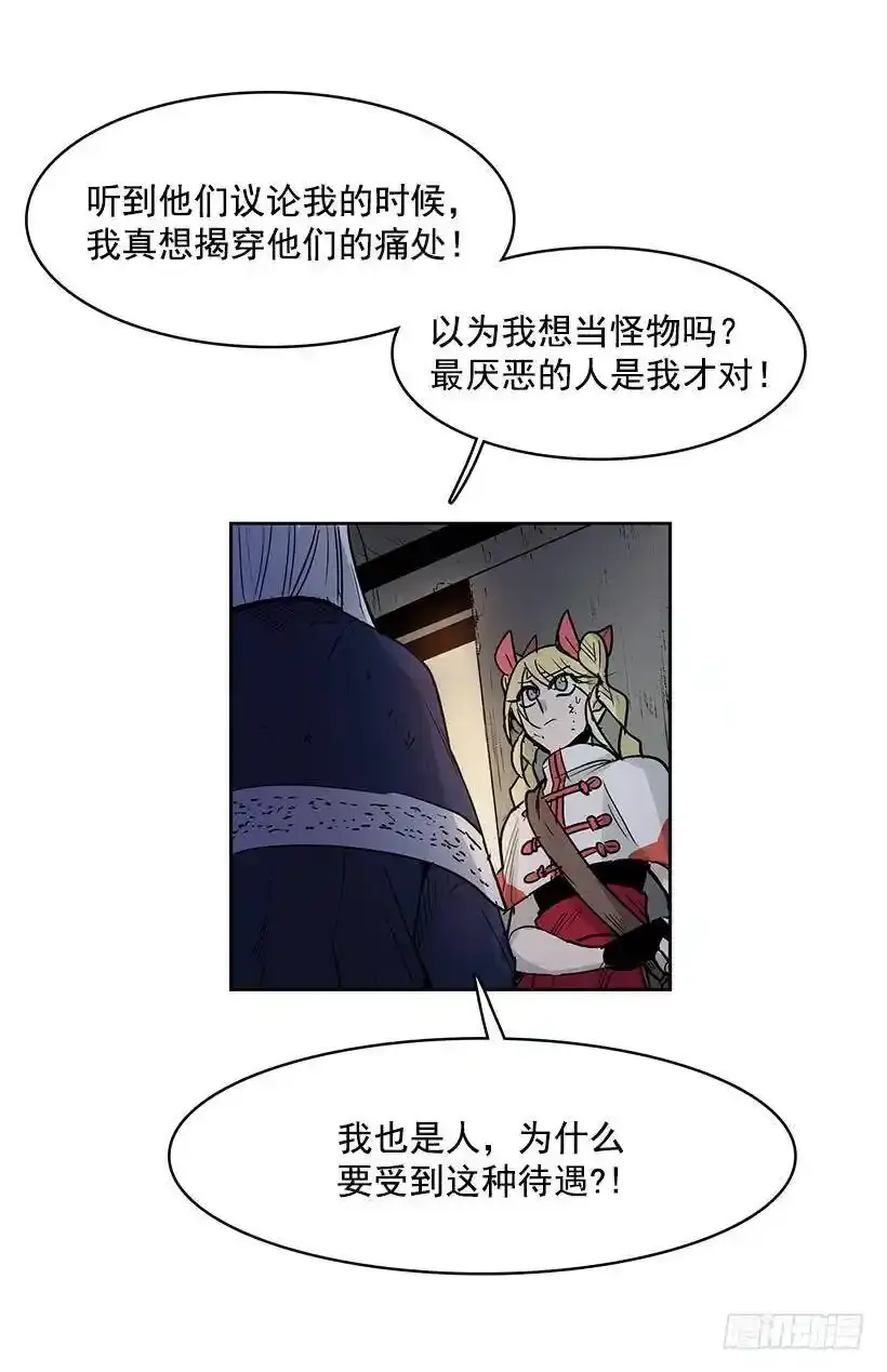 是教父把我赶出来的21