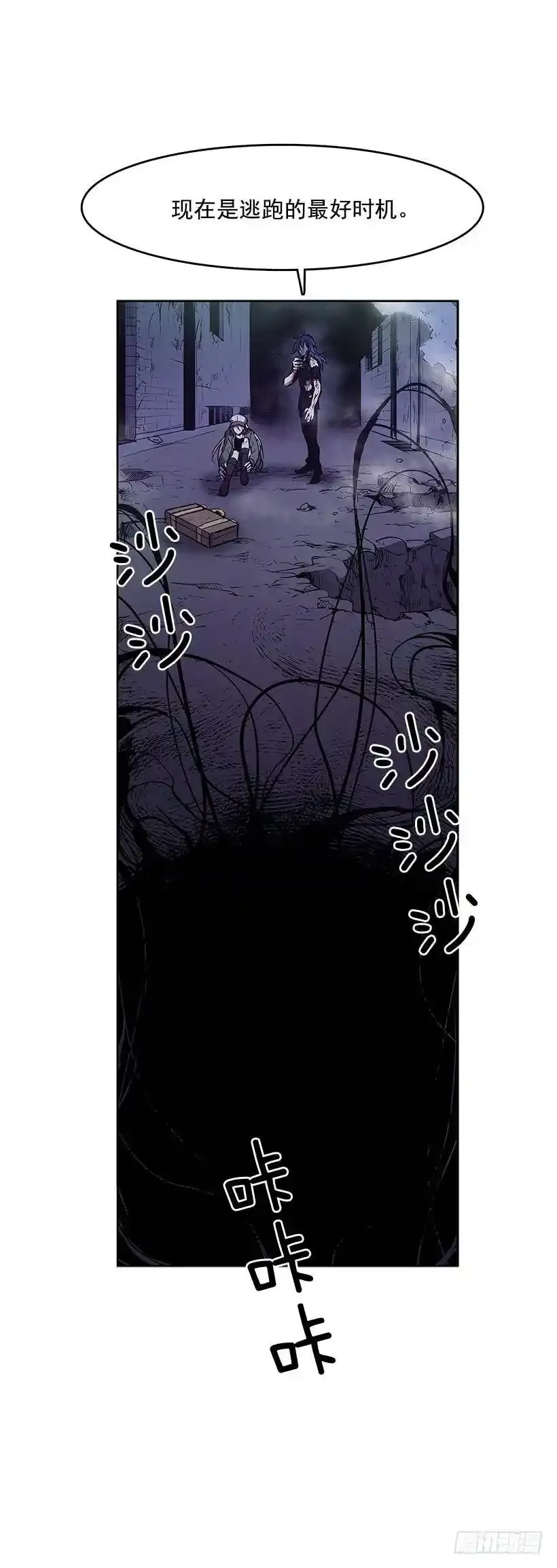 一物降一物7
