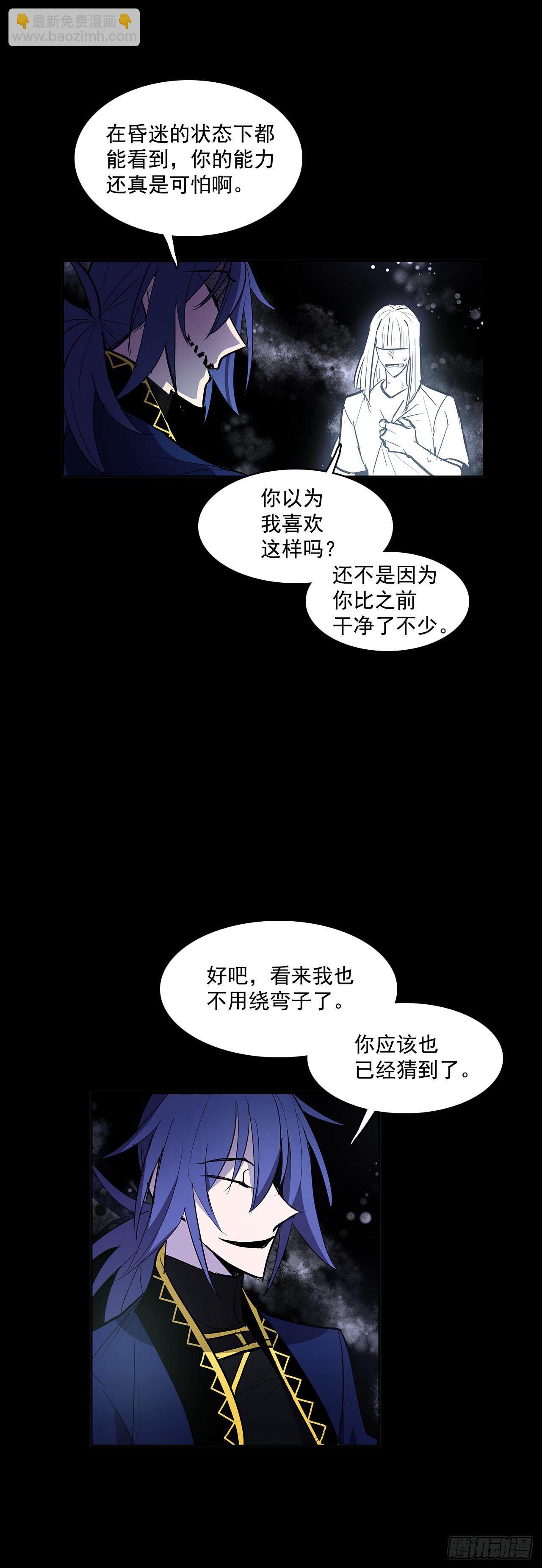 夺取能力13
