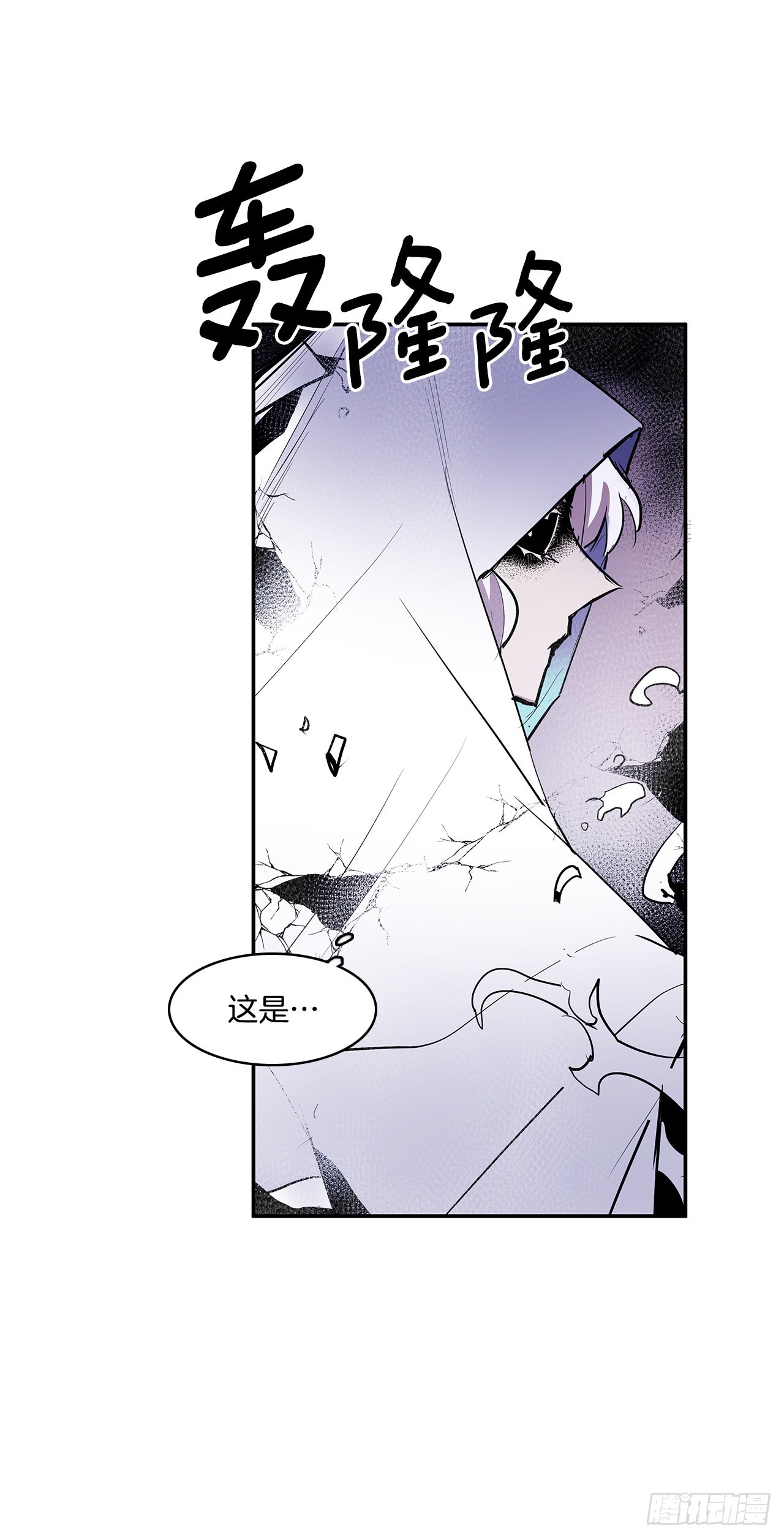 390.救出常仁43