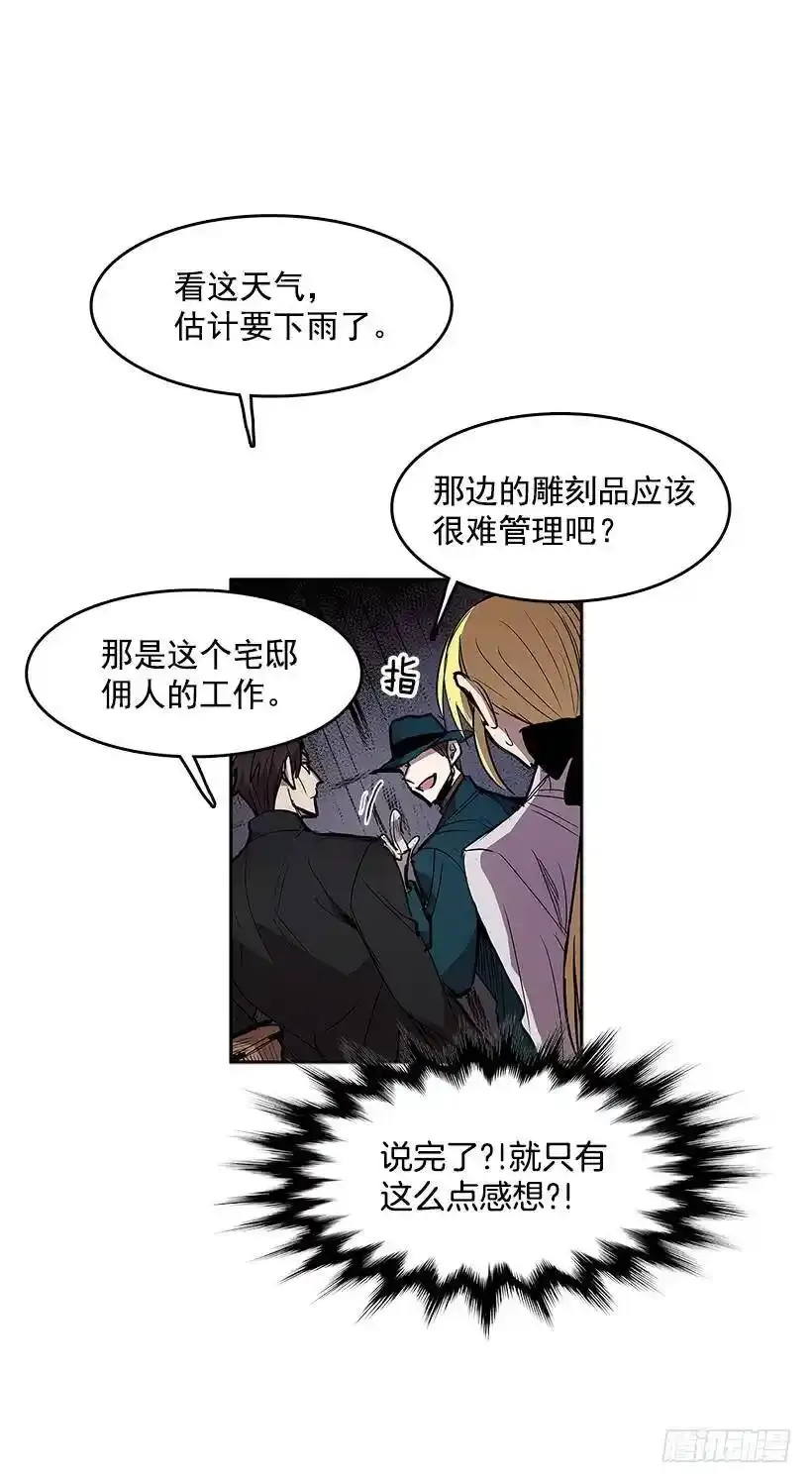 受人爱戴11