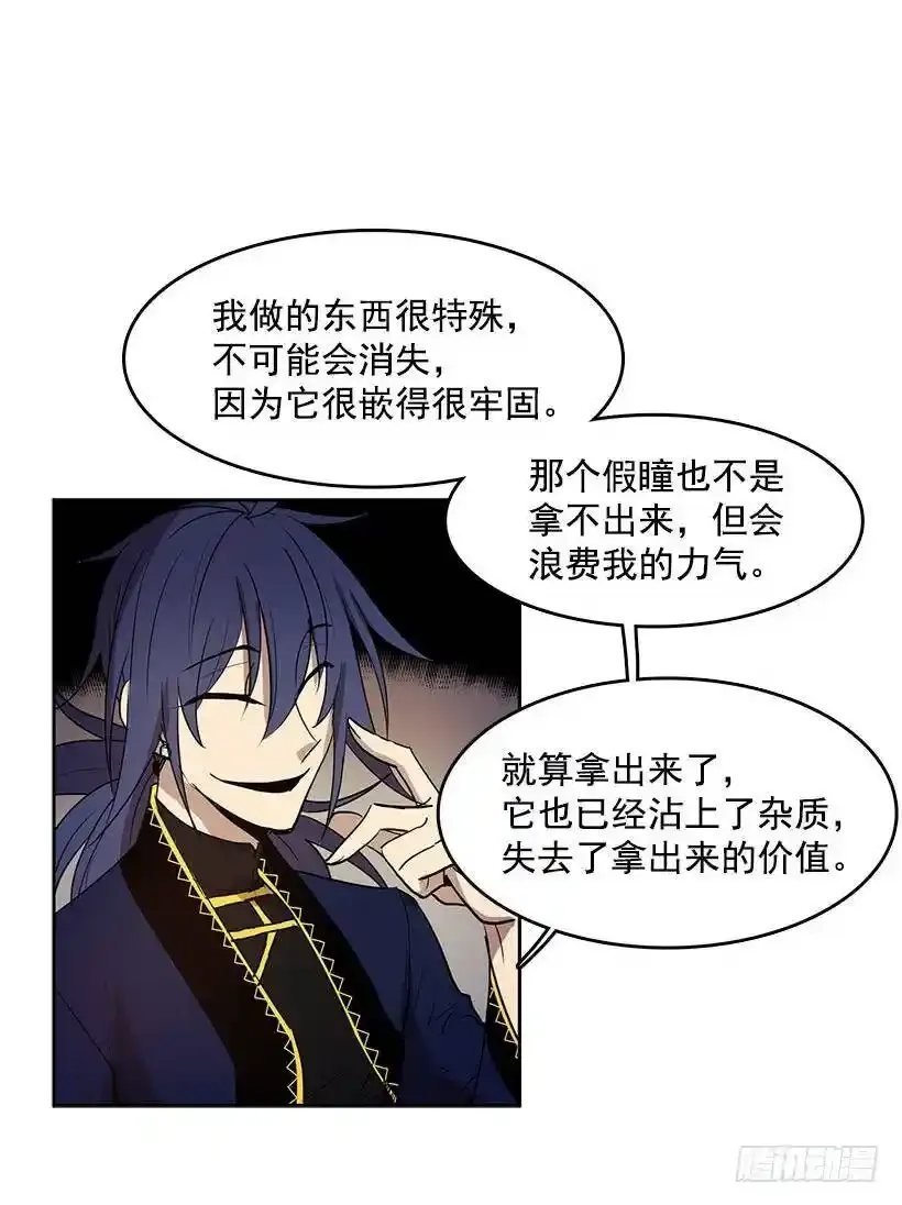 眼被污染了5