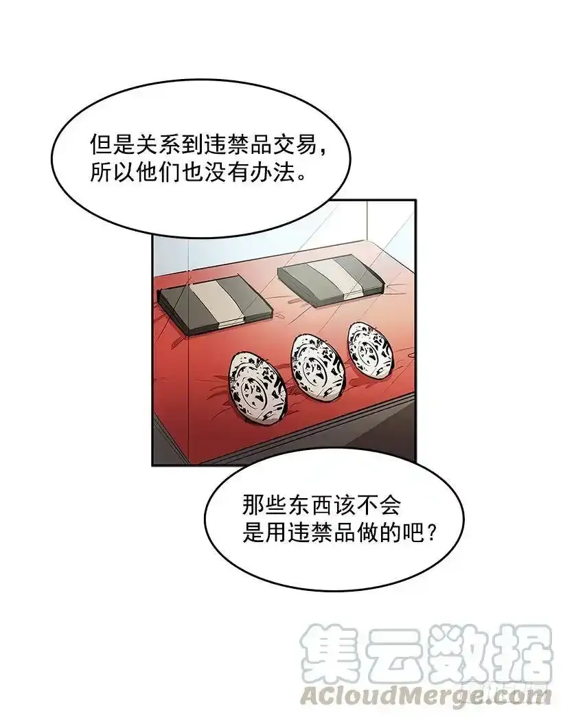 小心行动14