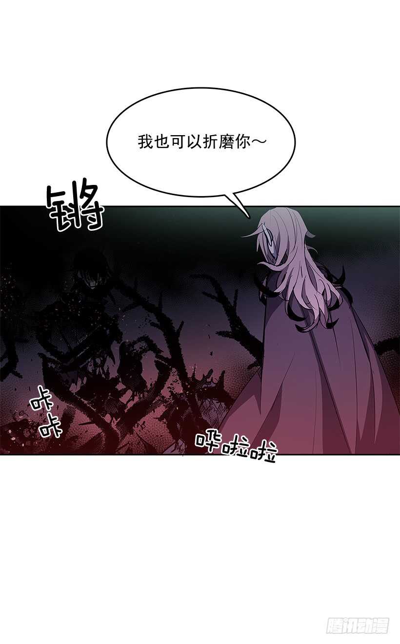 受敌压制50