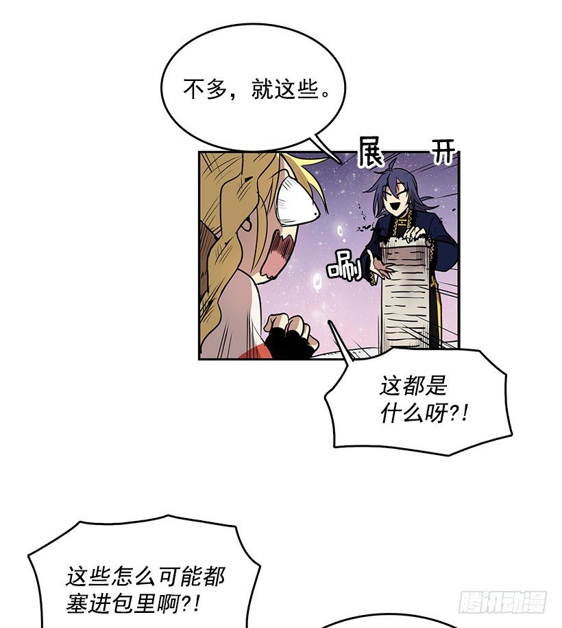 进货15