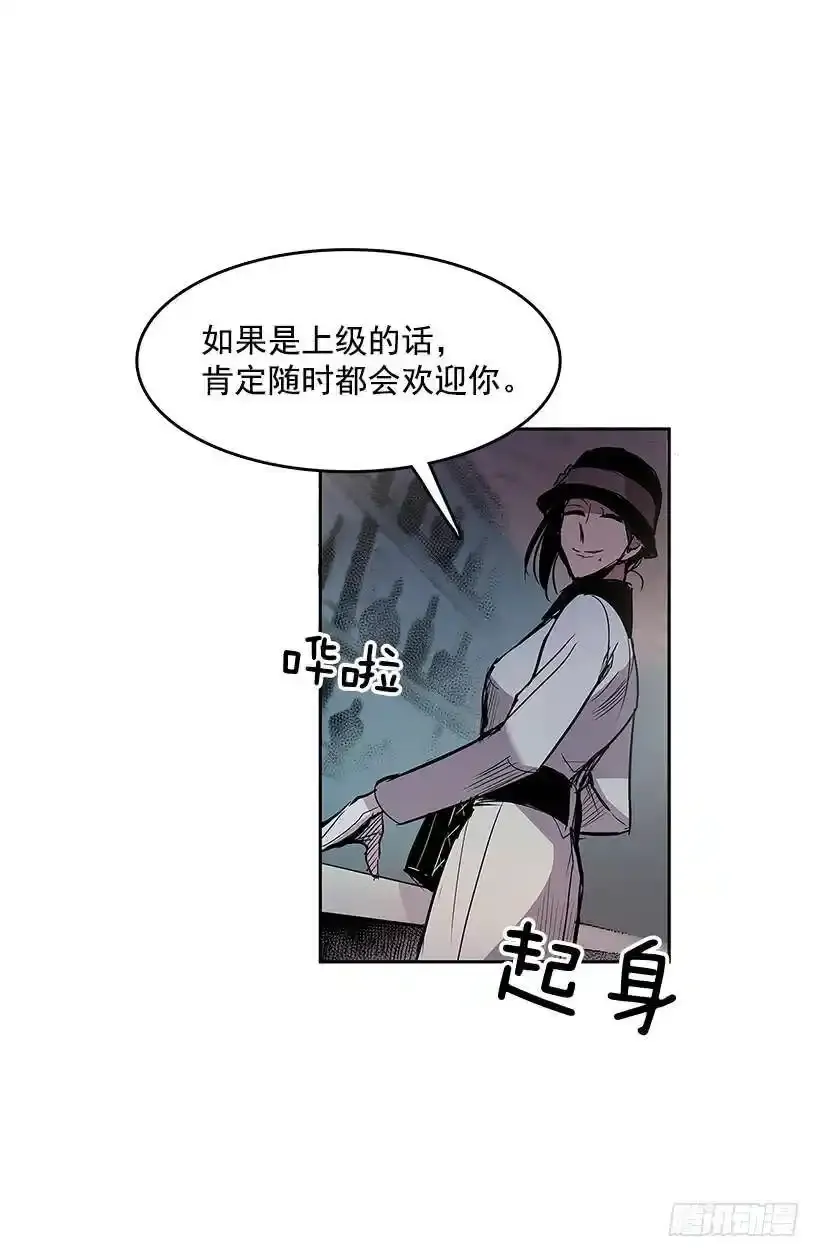 昂贵的情报费11