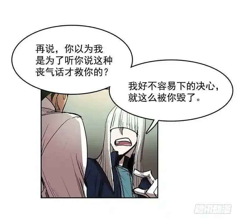 你救了我19