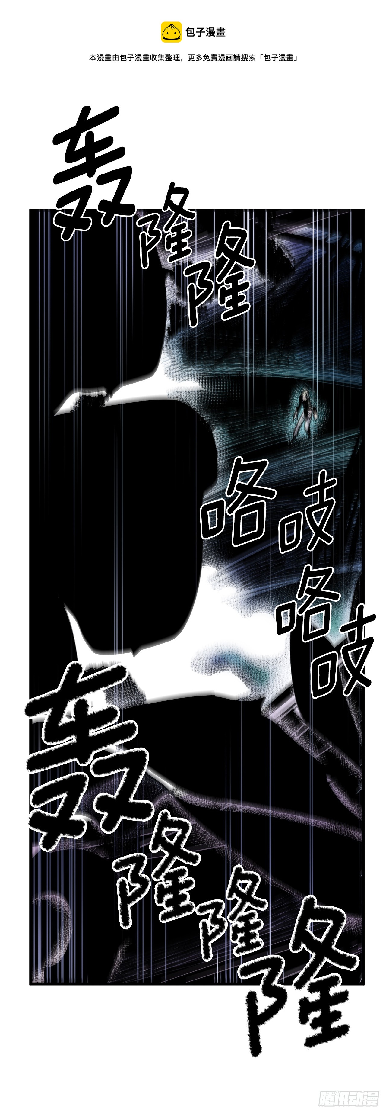 403.悲痛的结局0