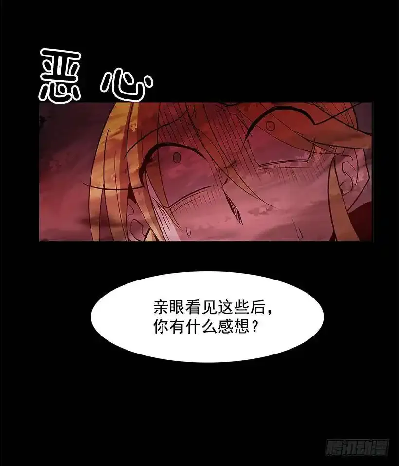人体收藏品19