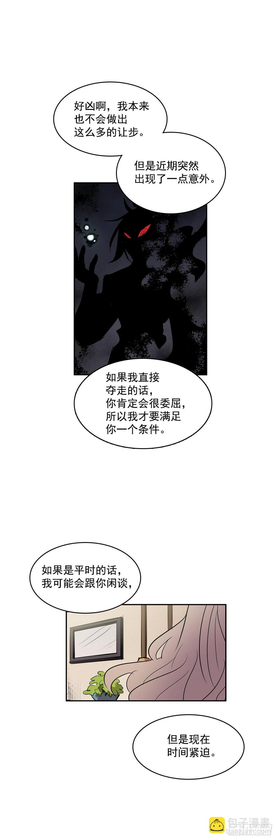 收回能力17