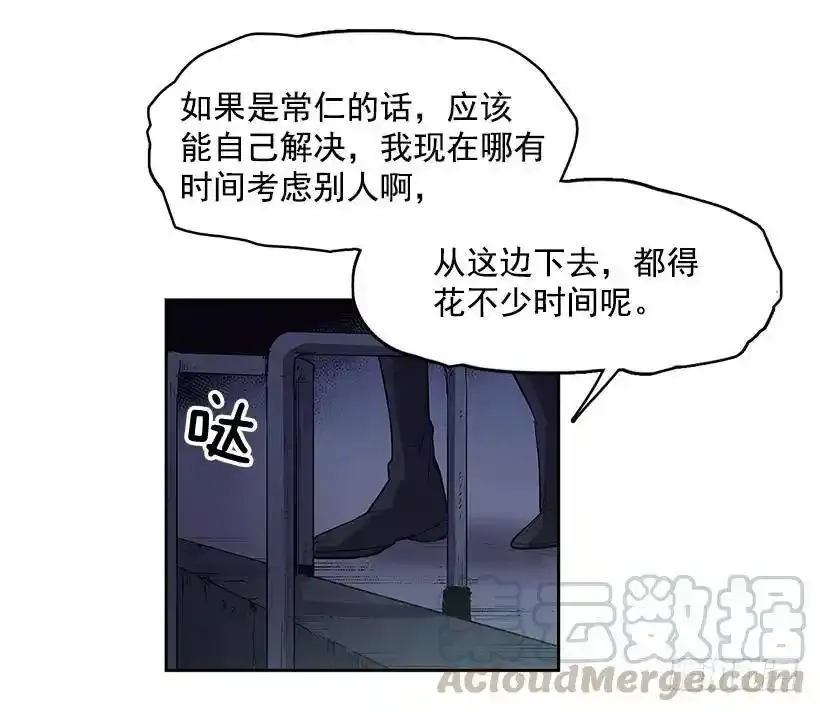 破绽4
