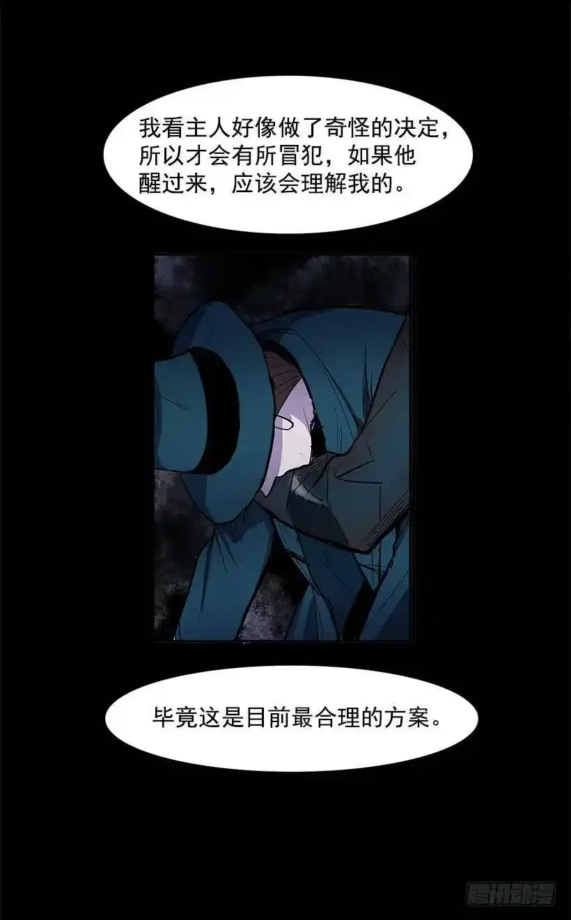 奉献自己23
