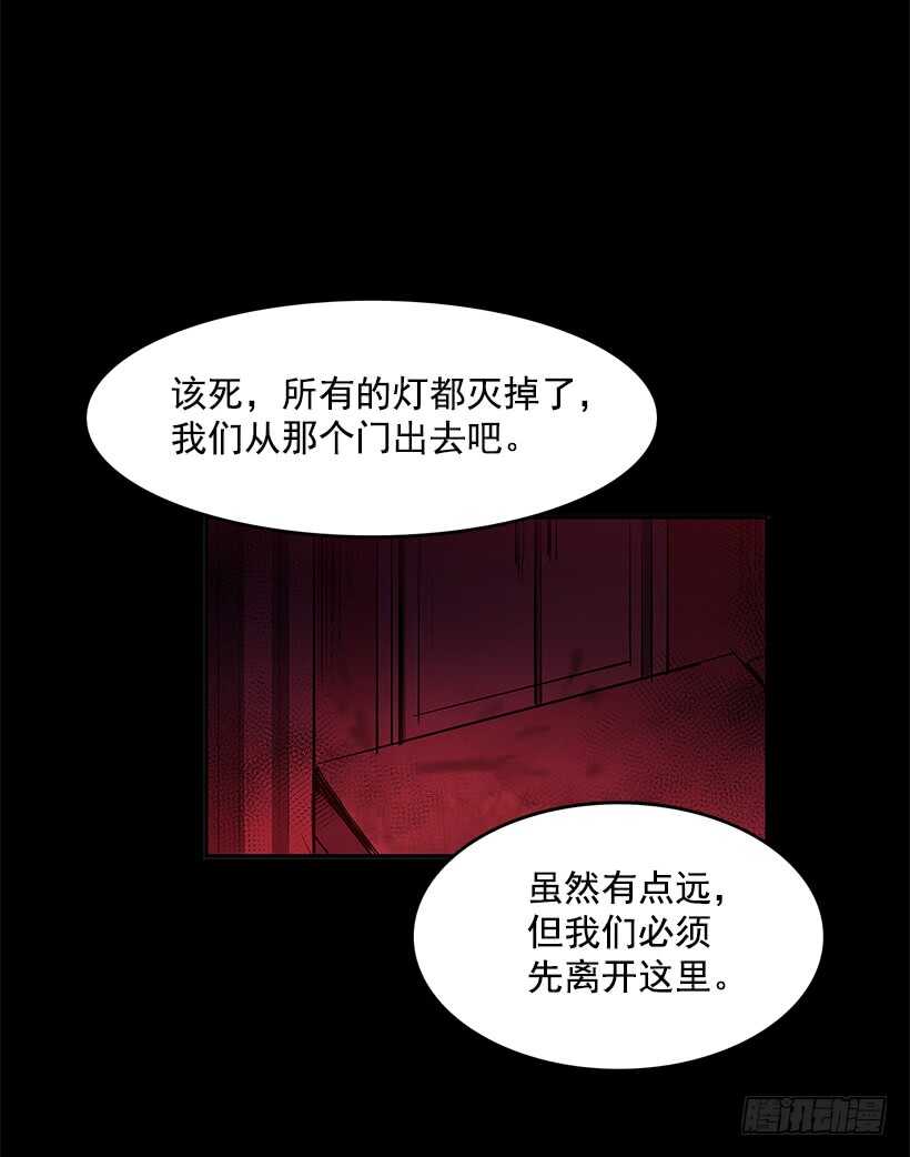 陷入黑暗38