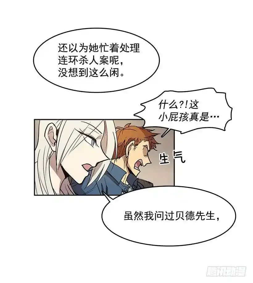 线索指引7