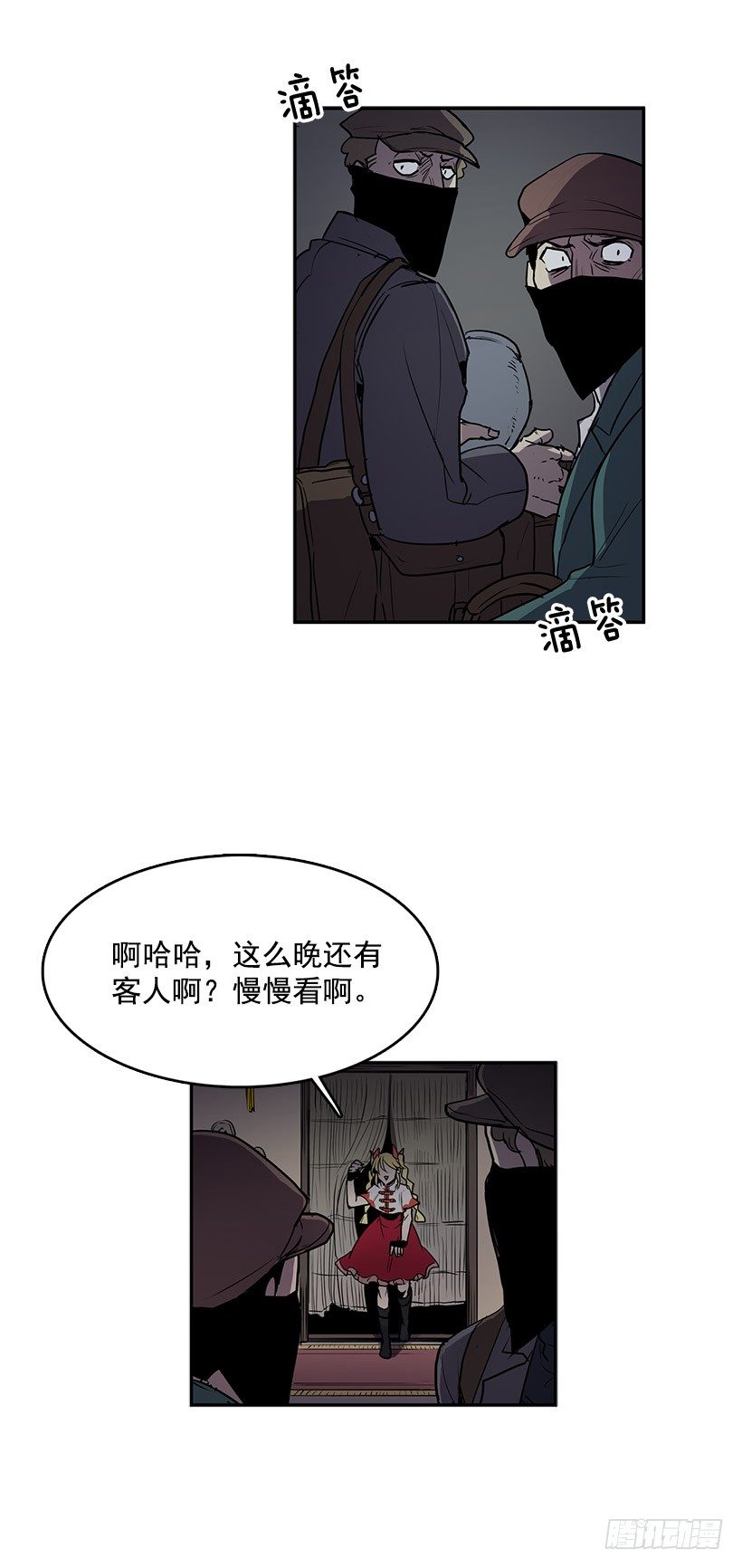哪儿来的贼14