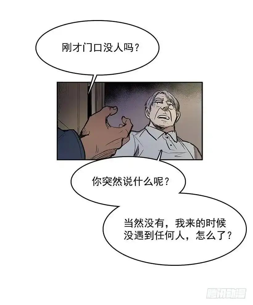不速之客7