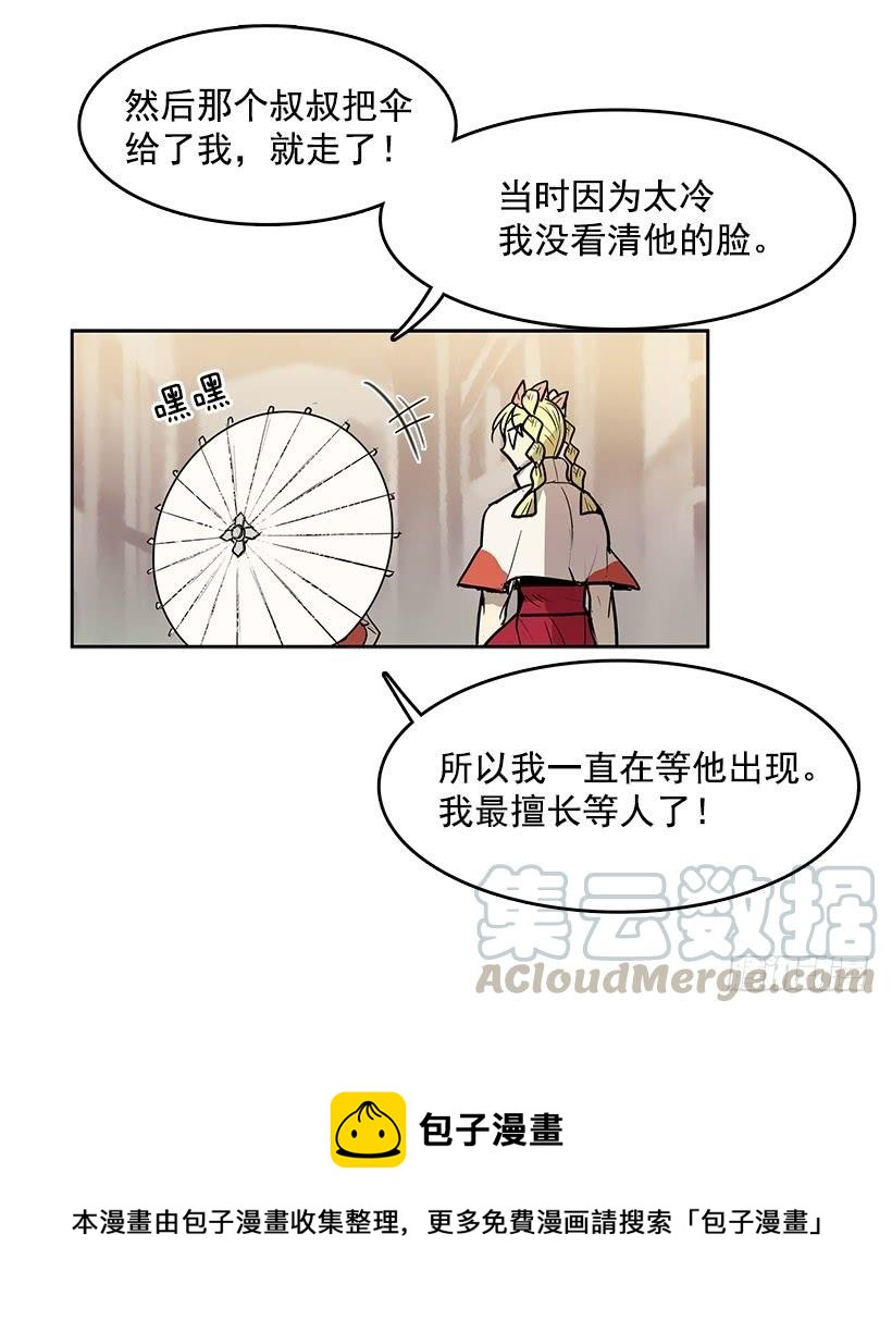 我的愿望实现了16