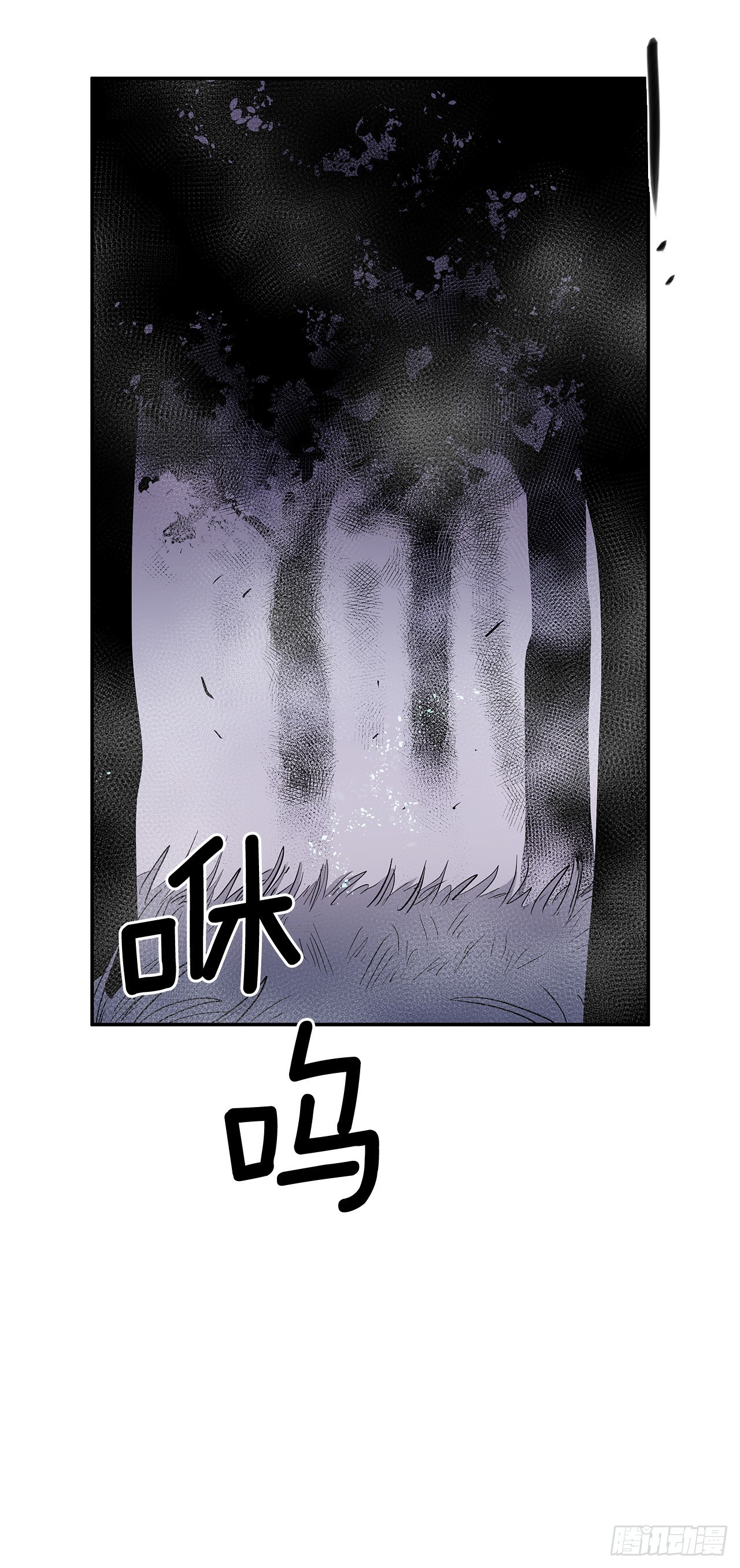 372.倾尽一切5