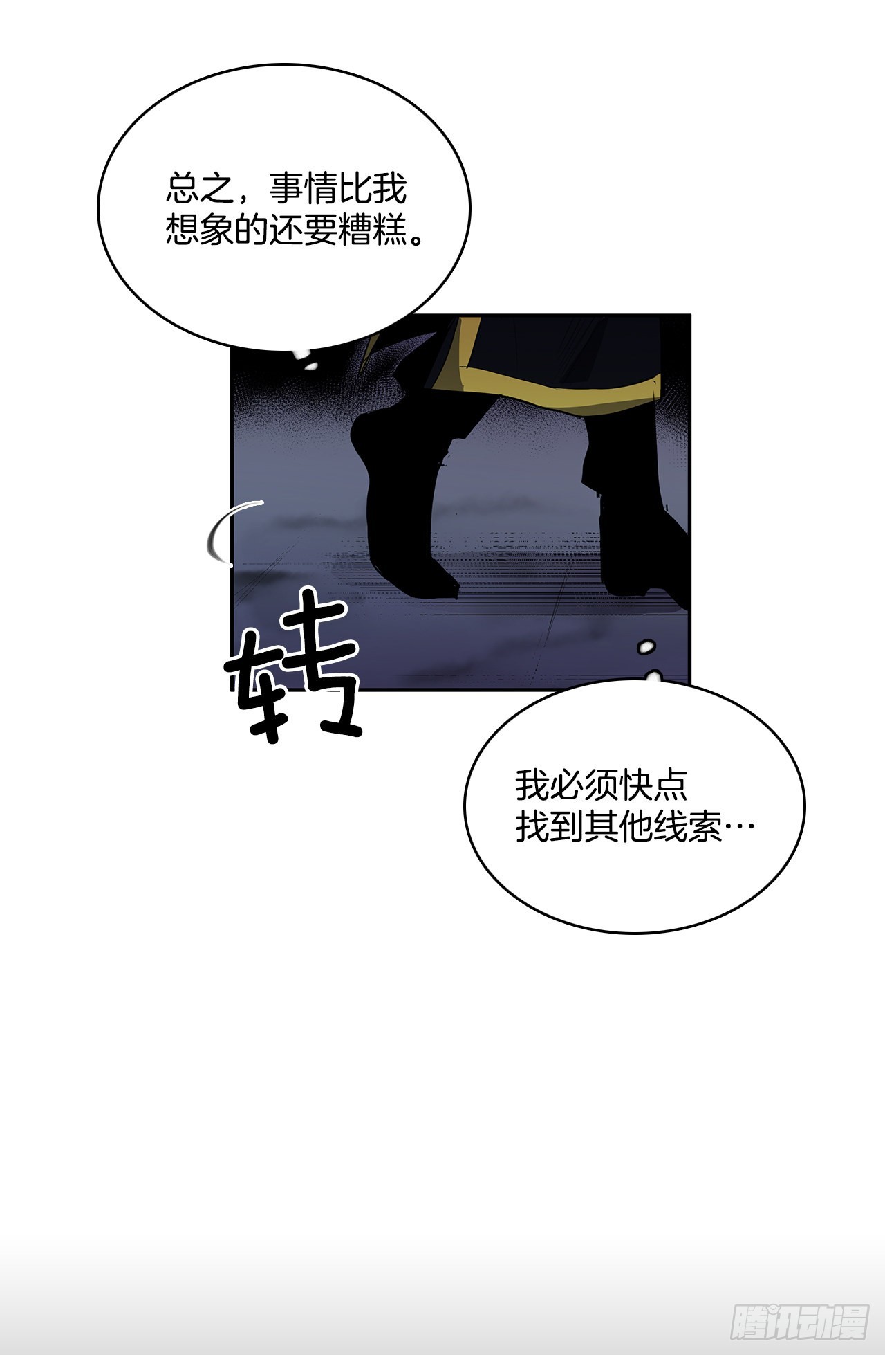 剑拔弩张26