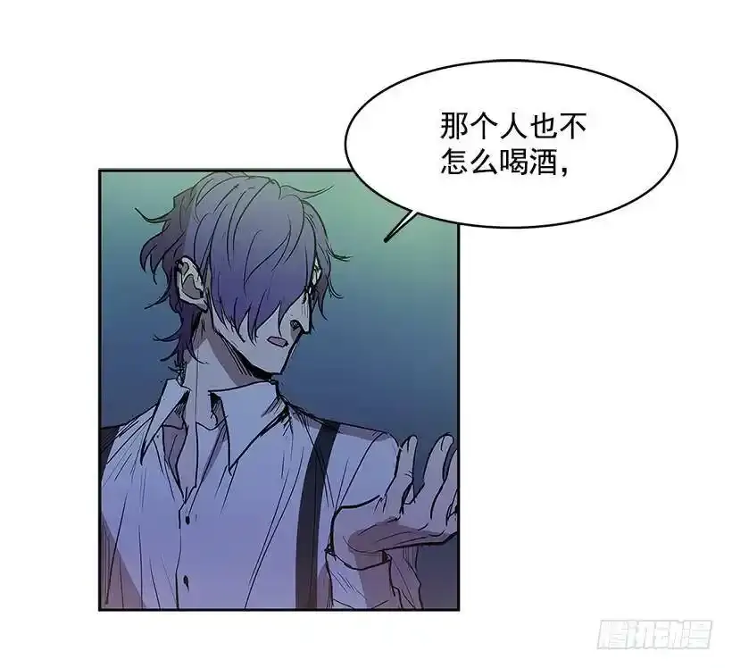 危险的谈话25