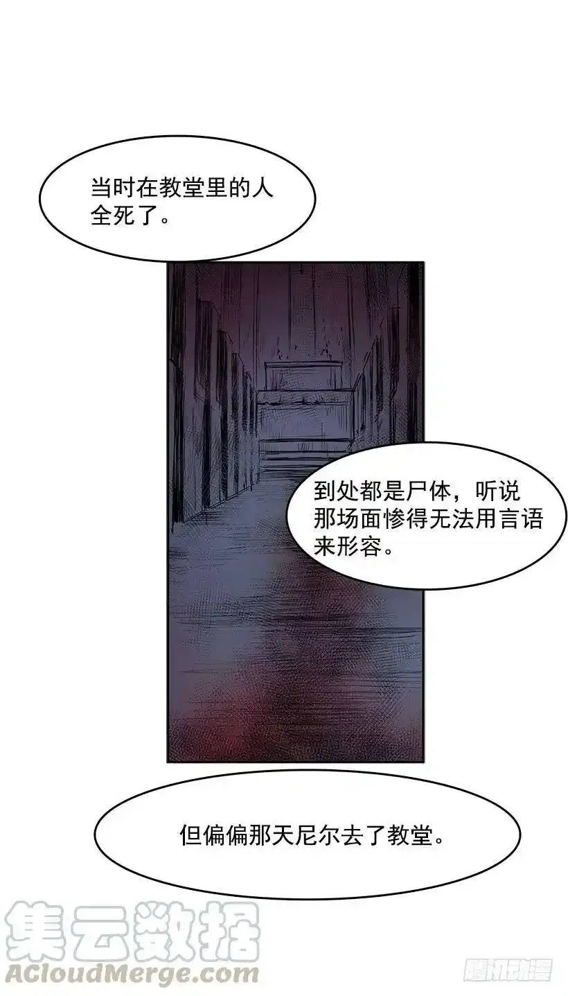 心有余悸的诊疗28