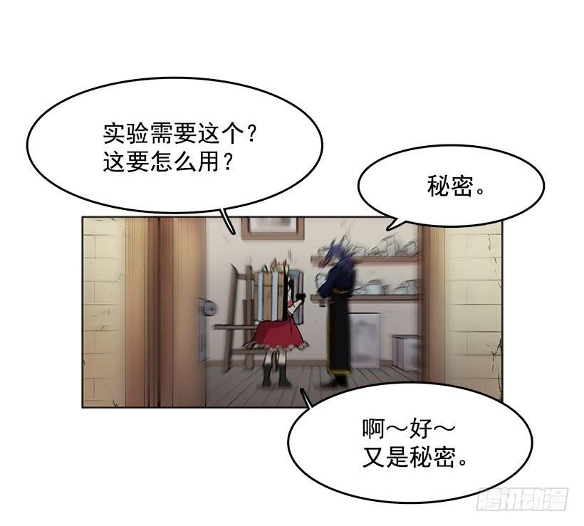 杀人分尸狂6