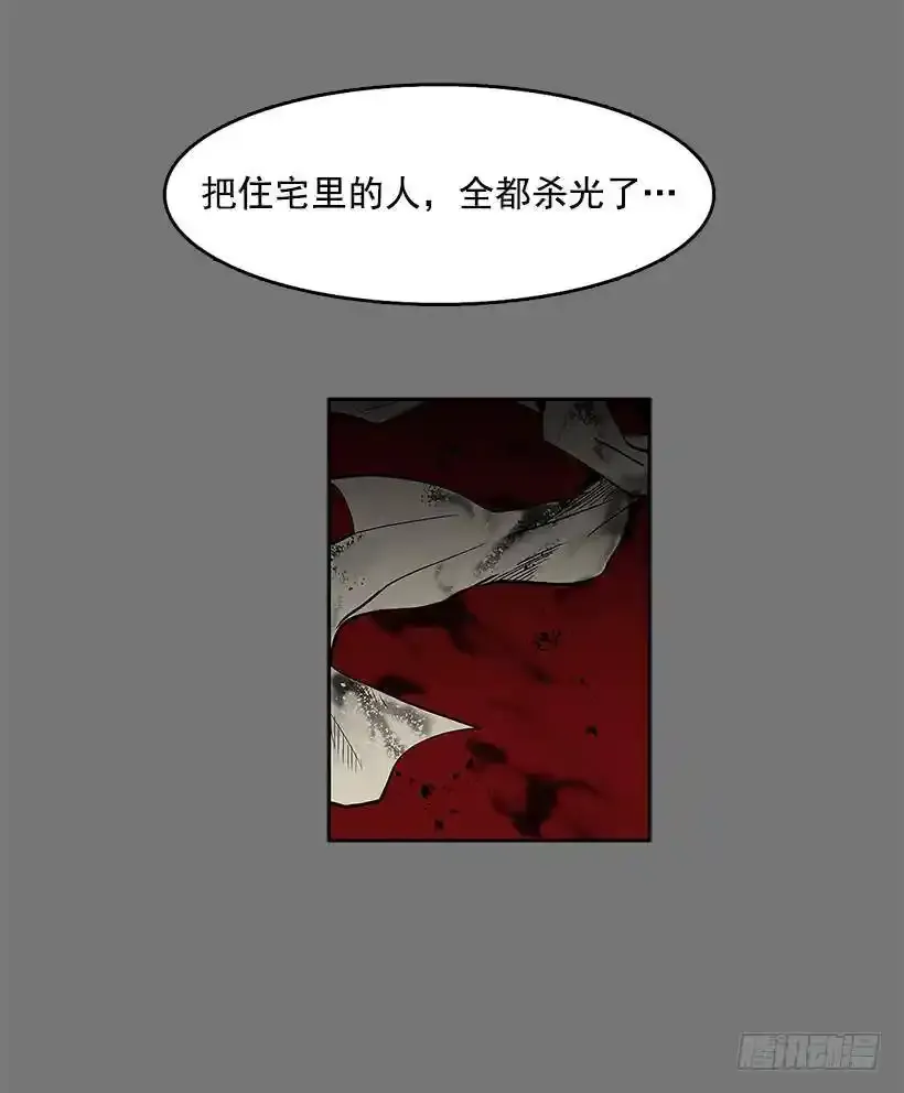 疯子17