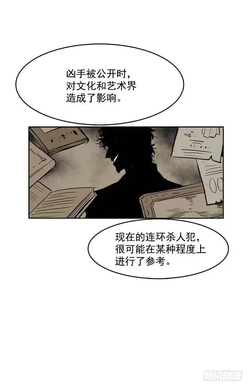 侦查受困7