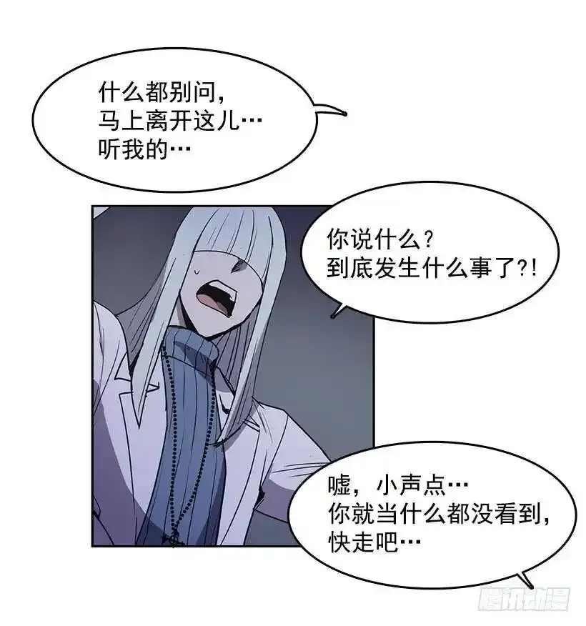 眼被污染了29