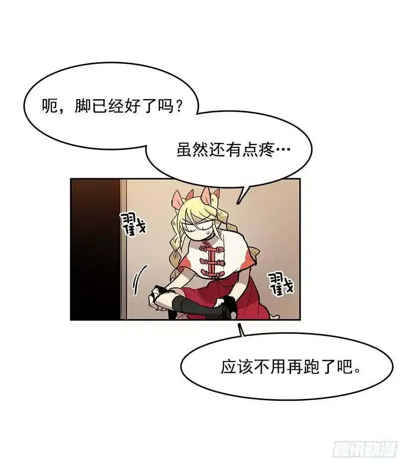 惹事上身3
