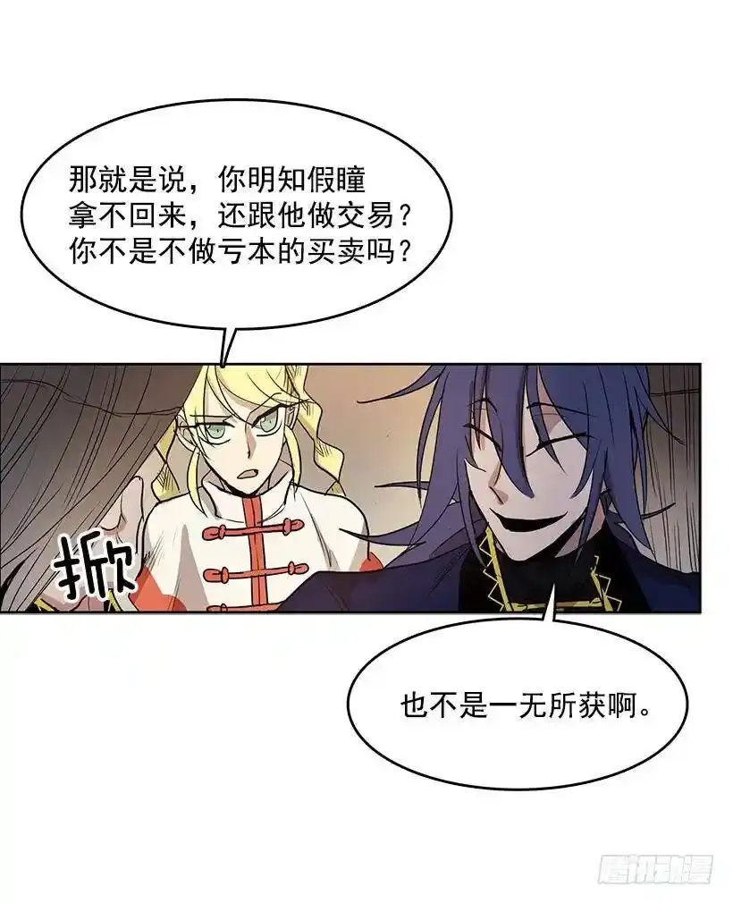 眼被污染了11