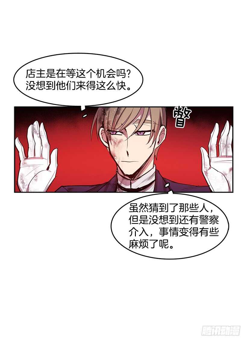 一网打尽20