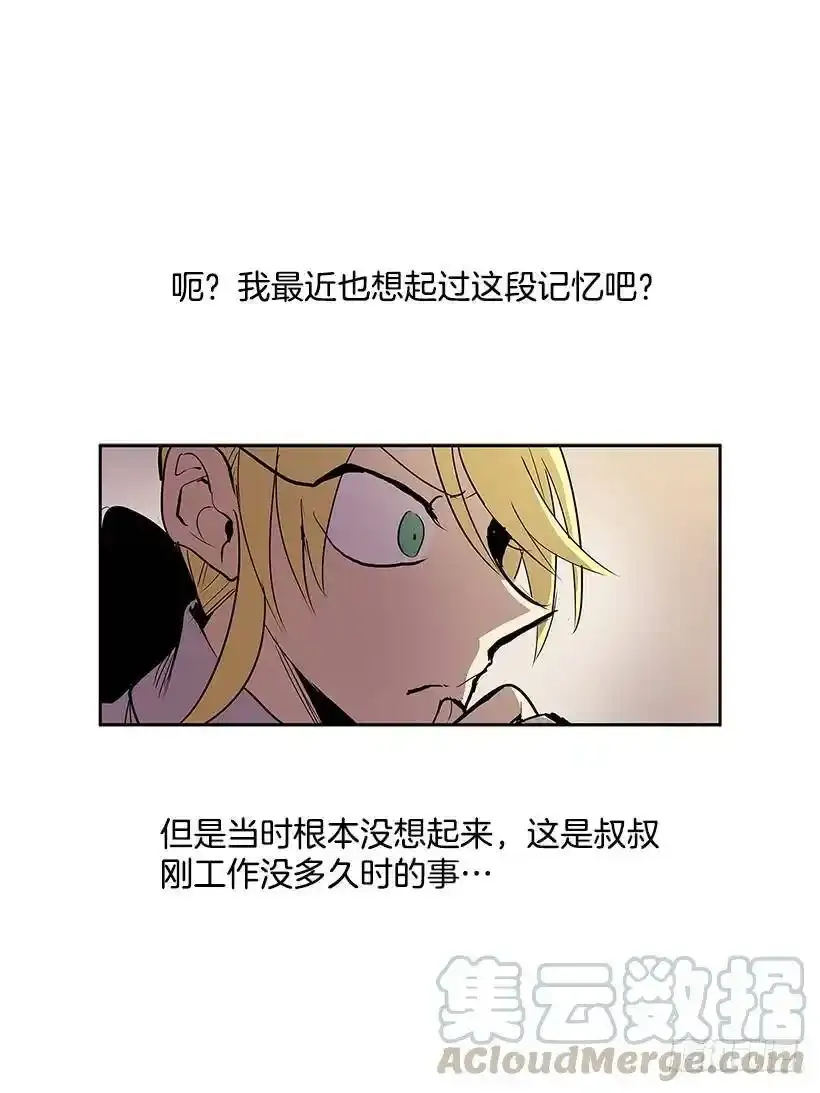 疯狂收集家16