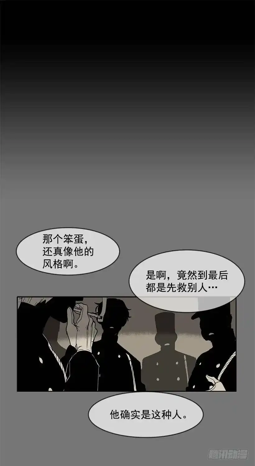 没有良心的孩子1