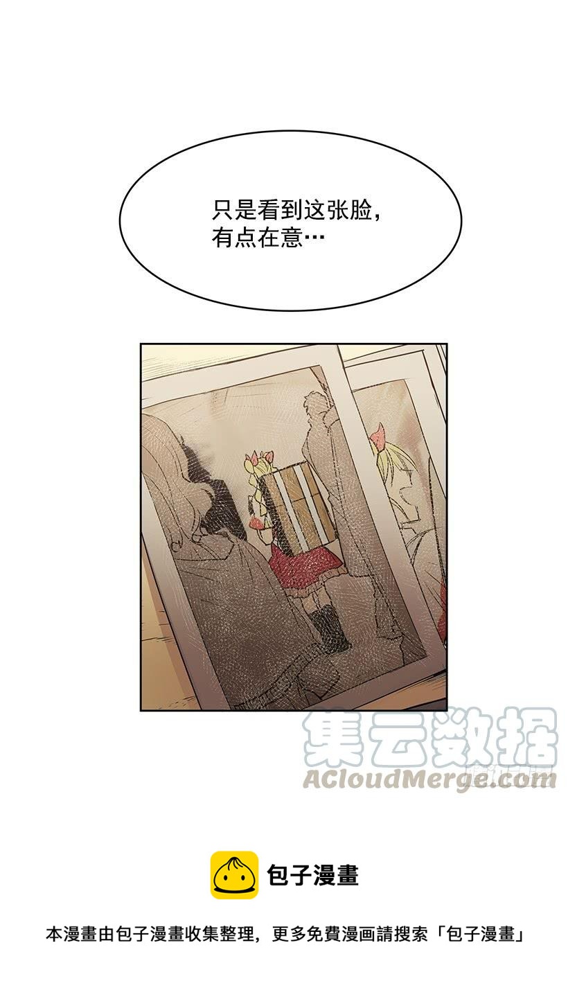 想过平凡的生活是吗8
