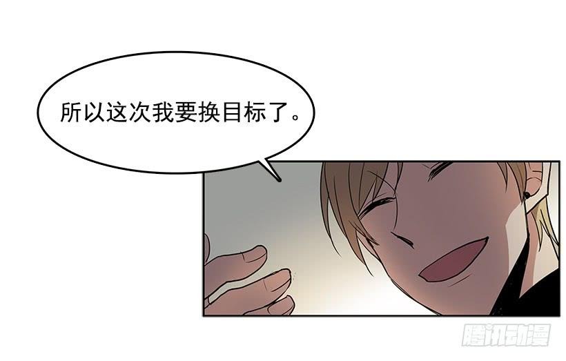 到底有什么仇啊6