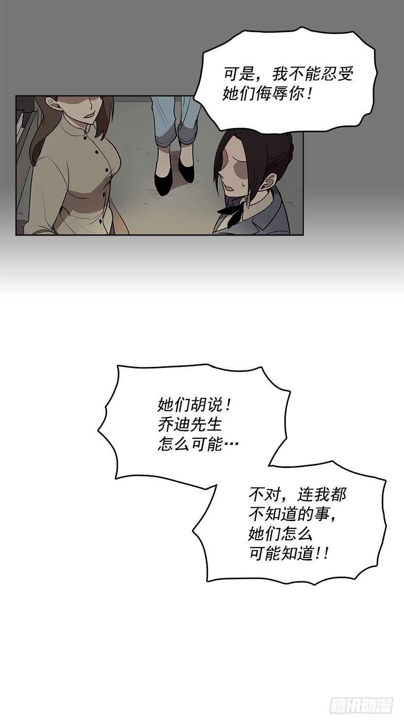 你的耳环是从店里买的吧2